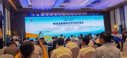 共謀區(qū)域合作 攜手創(chuàng)新發(fā)展——上合組織地方經貿合作大會在青島舉行