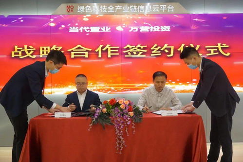 3場簽約 當(dāng)代置業(yè)以文化藝術(shù)為社區(qū)注入新活力