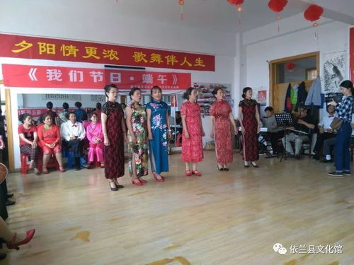 粽葉飄香 情暖社區(qū)——依蘭縣文化館端午期間文藝活動(dòng)精彩紛呈