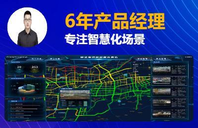 智慧城市軟件開發(fā) 蘋果平臺案例與報價分析