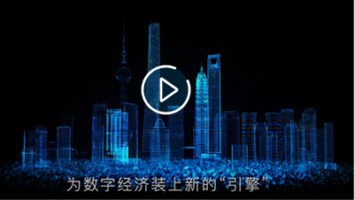 智慧城市新紀(jì)元 盈嘉互聯(lián)全面升級(jí)，海量資源免費(fèi)享用
